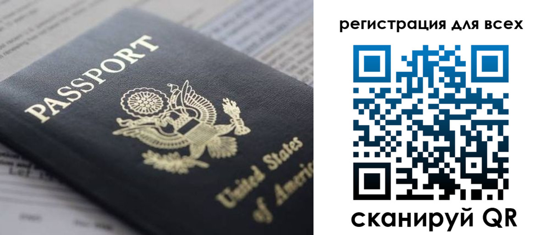 регистрация для школы в Нальчике